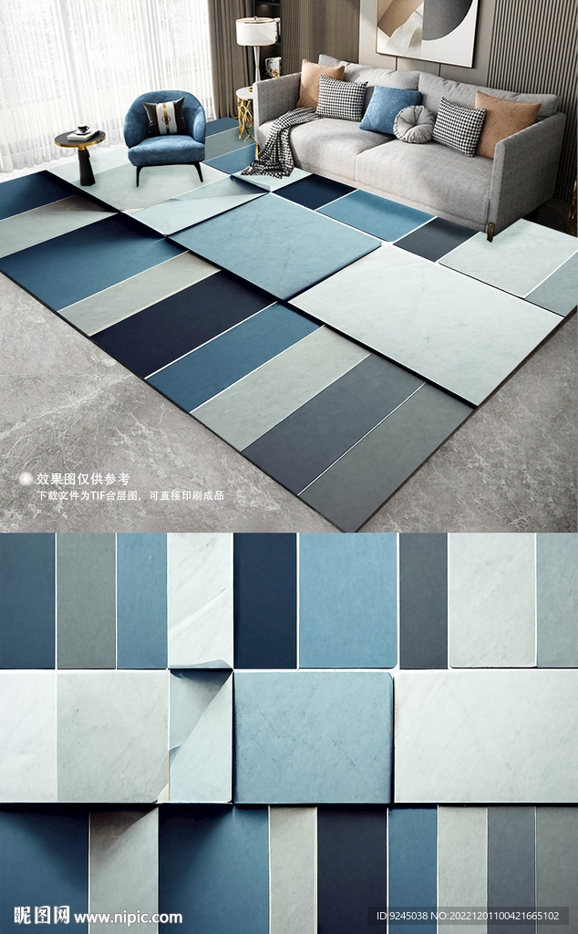 简约现代几何深色创意地毯地垫