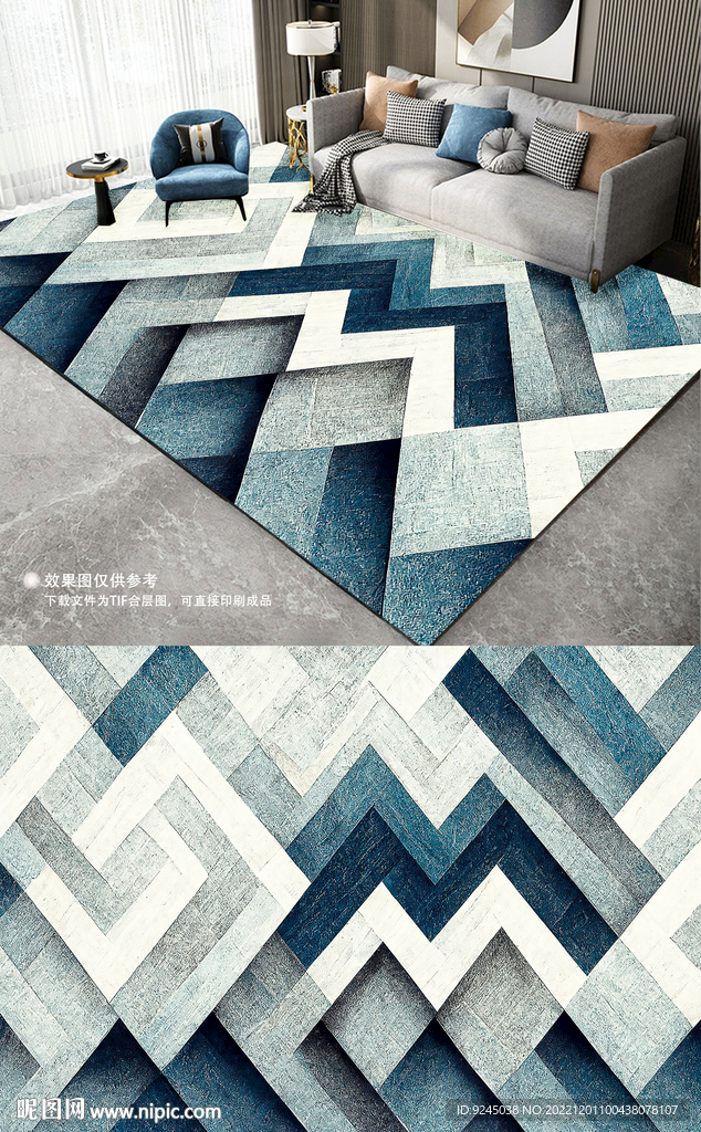 简约现代几何深色创意地毯地垫