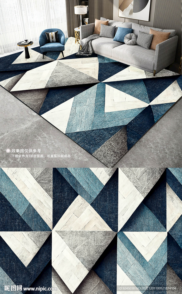 简约现代几何深色创意地毯地垫