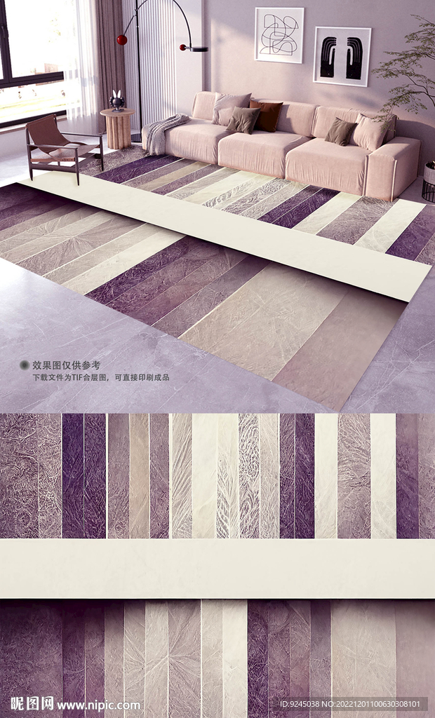 浅色简约图形地毯地垫图案设计