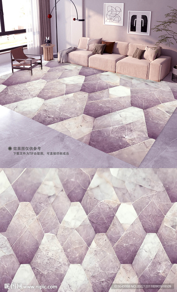 轻奢紫色简约几何图形地垫地毯