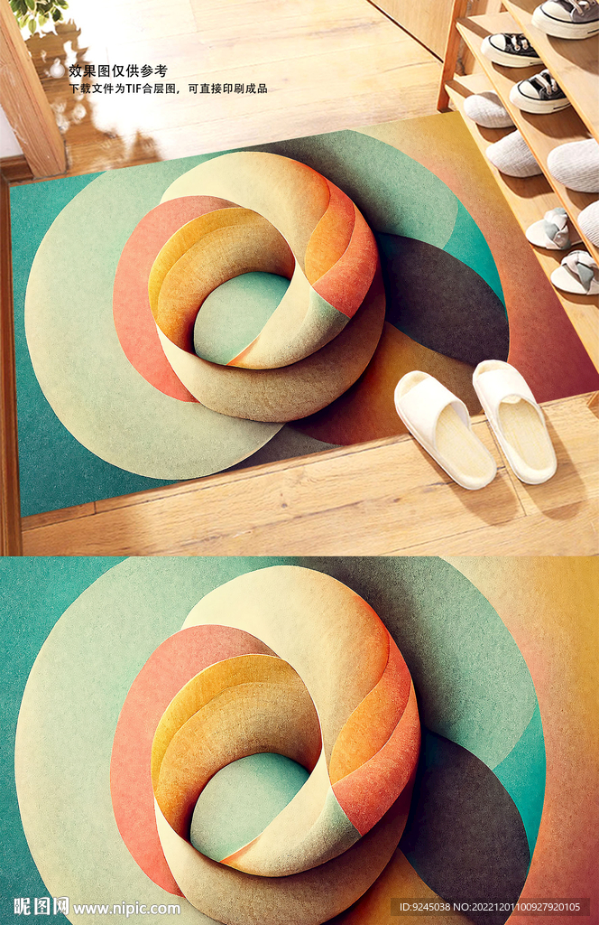 现代轻奢宅寂风简约几何地毯地垫