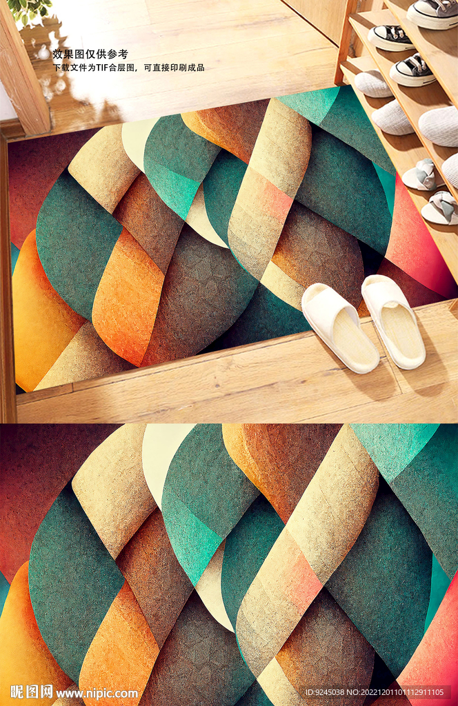 现代轻奢宅寂风简约几何地毯地垫