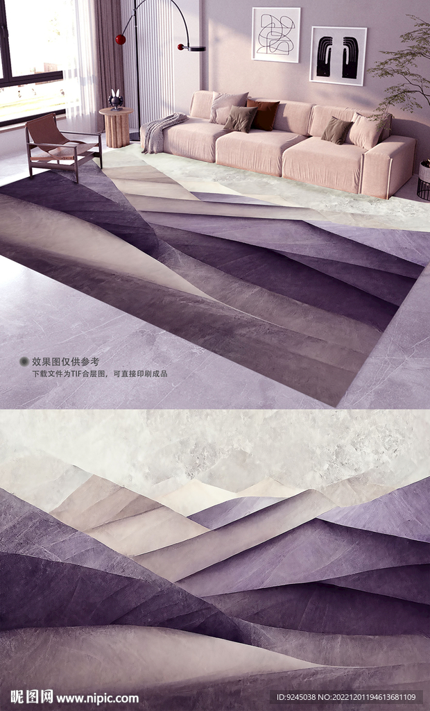 现代简约北欧轻奢极简地毯地垫