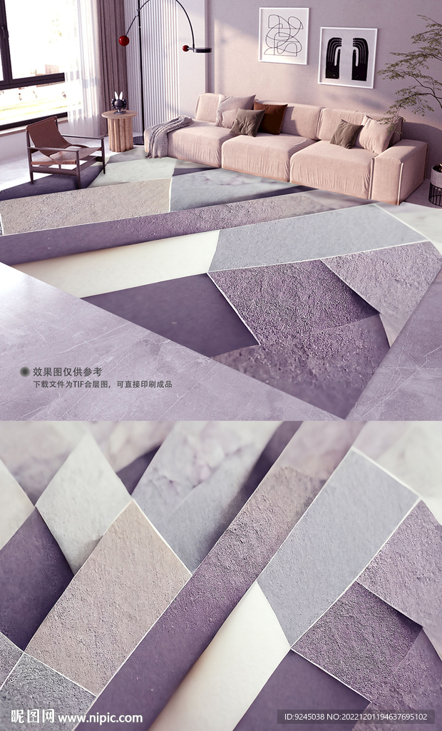 现代简约北欧轻奢极简地毯地垫