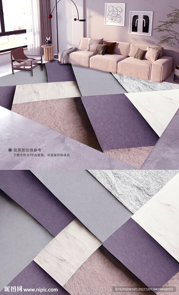 现代简约北欧轻奢极简地毯地垫