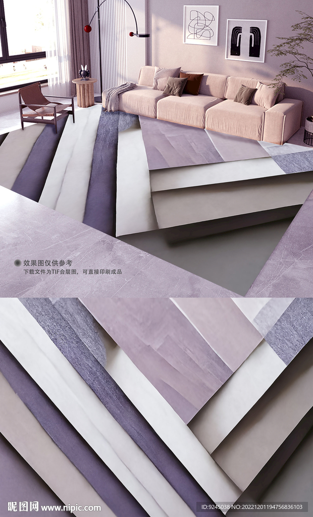 现代简约北欧轻奢极简地毯地垫