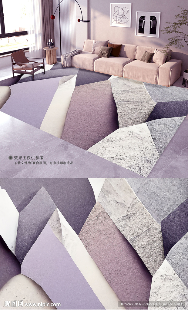 现代简约北欧轻奢极简地毯地垫