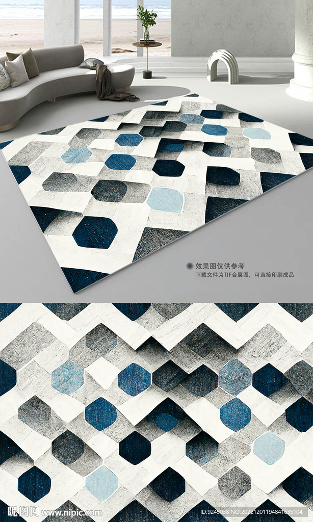 现代简约抽象肌理地毯地垫