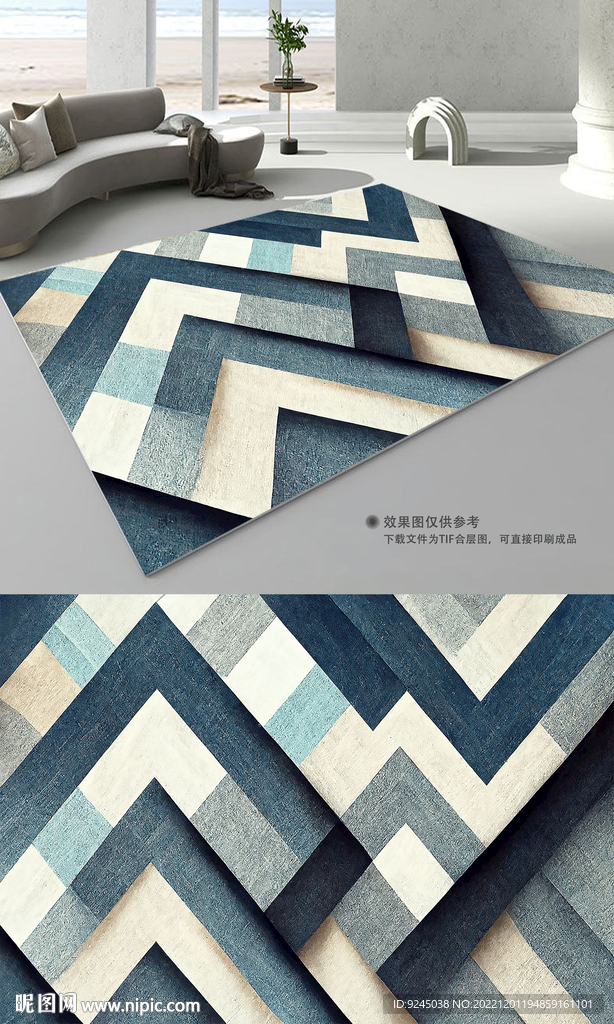 现代简约抽象肌理地毯地垫