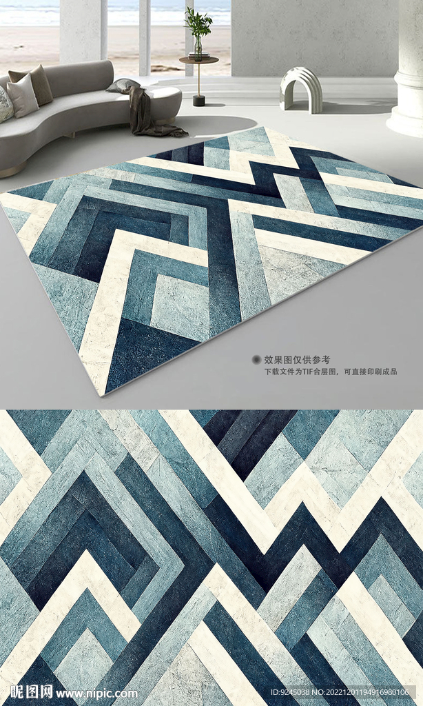 现代简约抽象肌理地毯地垫