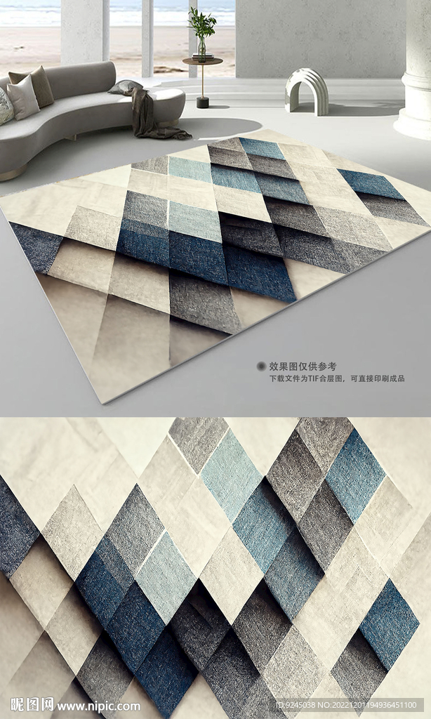 现代简约抽象肌理地毯地垫