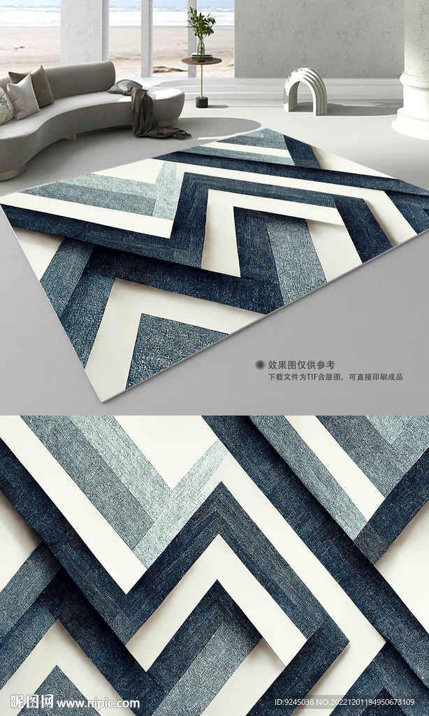 现代简约抽象肌理地毯地垫