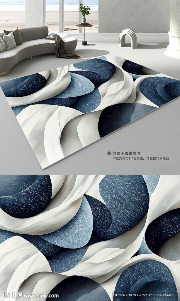  现代简约蓝调轻奢线条地毯地垫