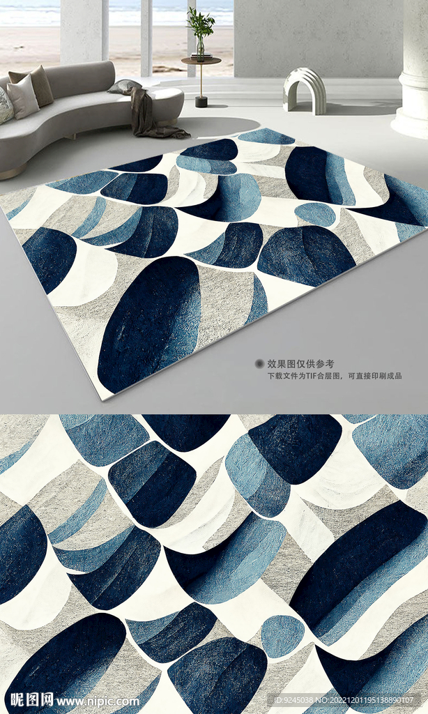 现代简约抽象几何地毯地垫