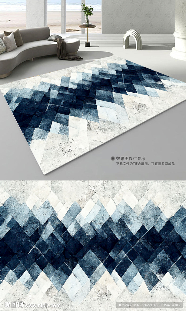 现代简约抽象几何地毯地垫