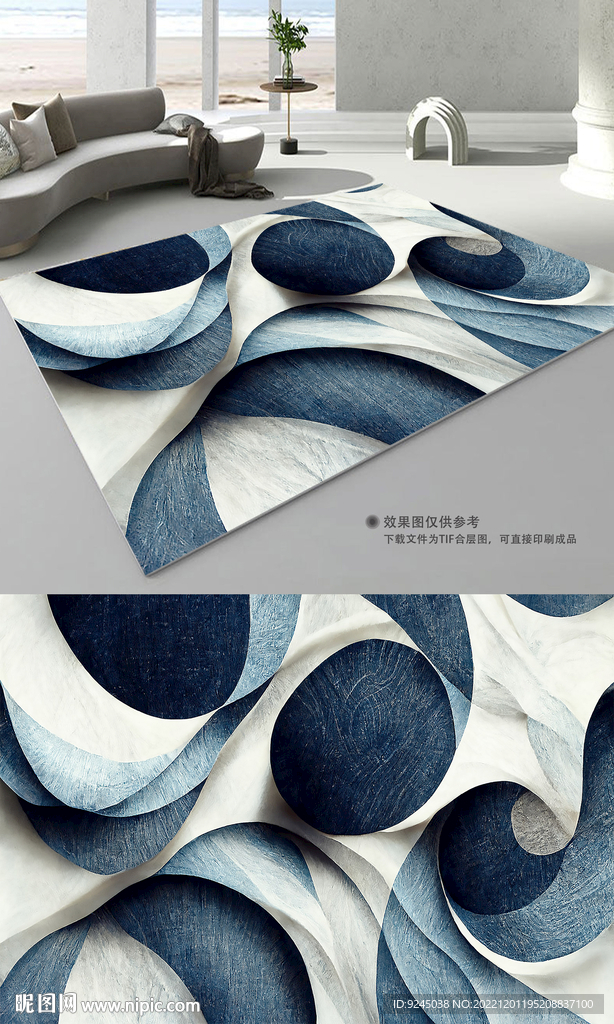 现代简约抽象几何地毯地垫