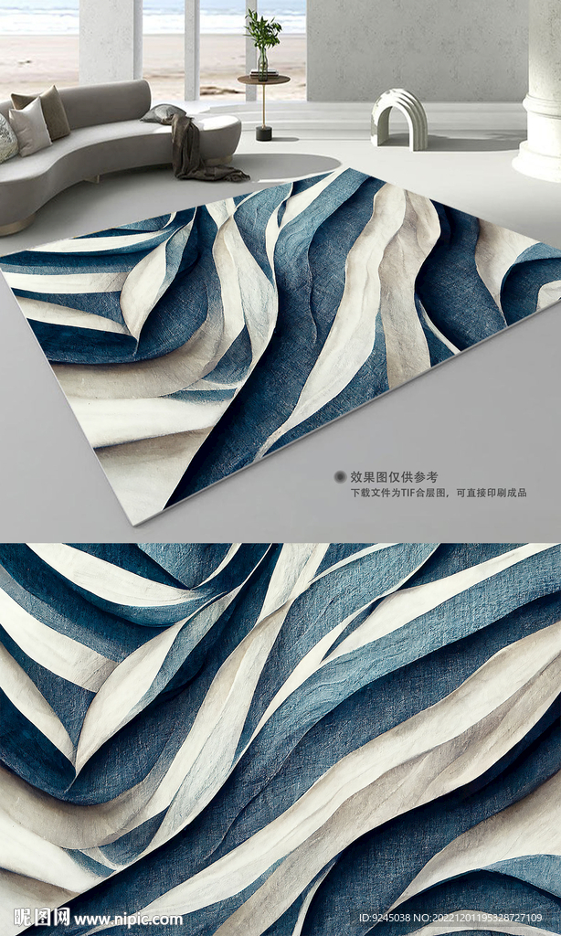 现代简约抽象几何地毯地垫