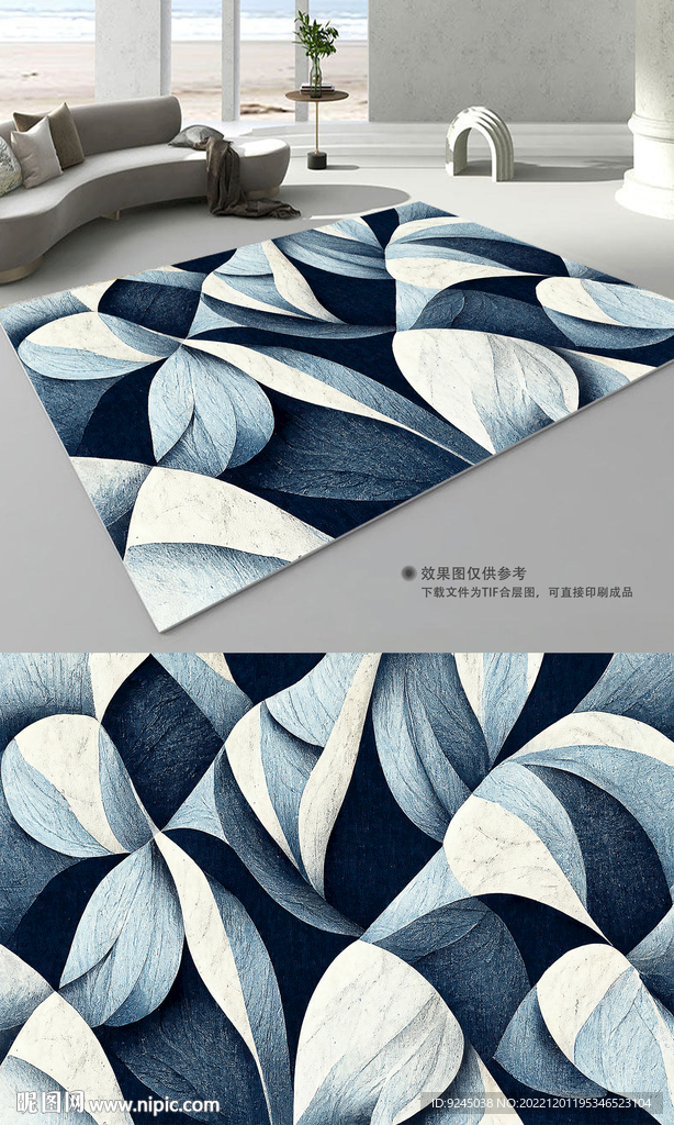 现代简约抽象几何地毯地垫