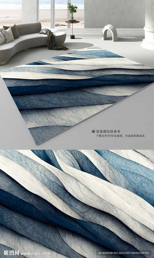 现代简约抽象几何地毯地垫