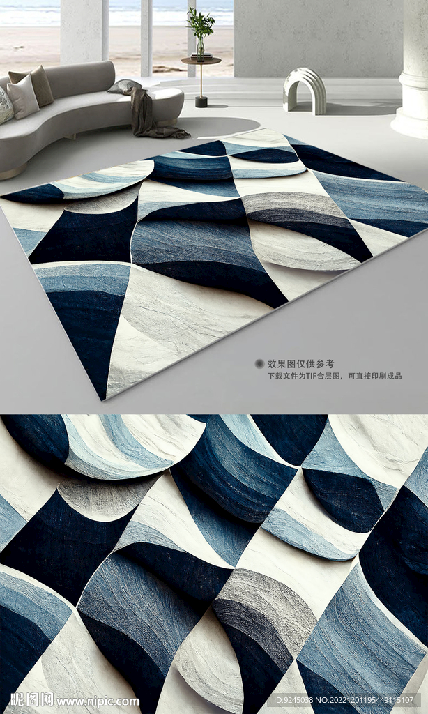 现代简约抽象几何地毯地垫