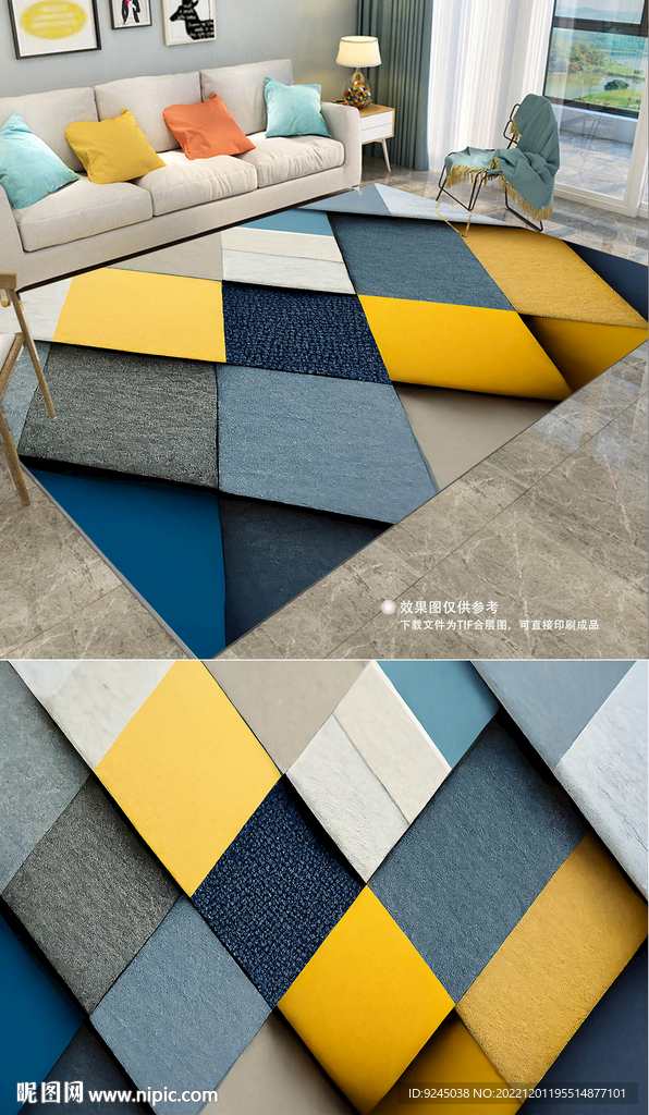 北欧现代艺术几何抽象地毯地垫