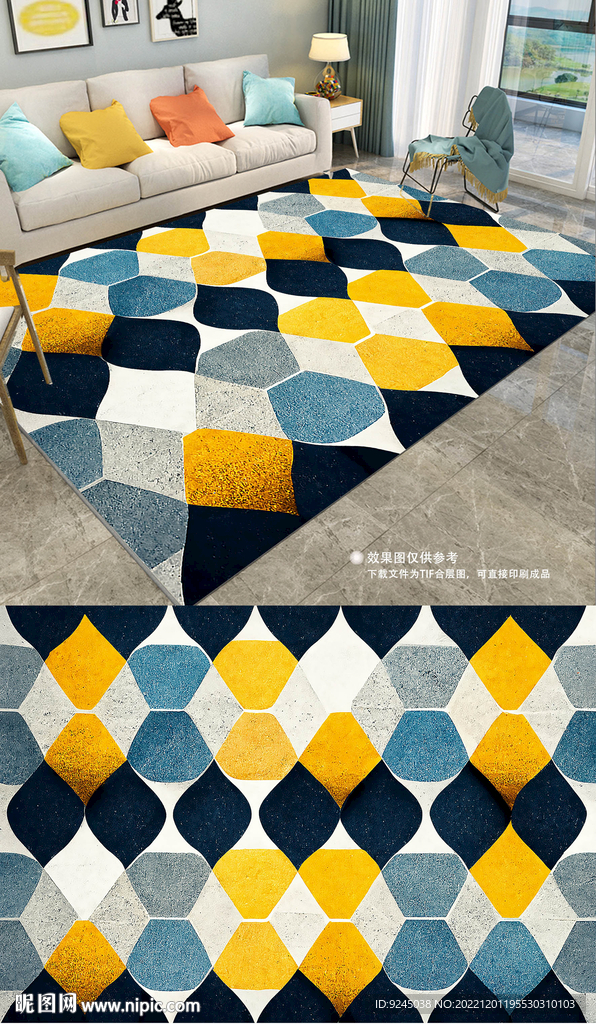 北欧现代艺术几何抽象地毯地垫