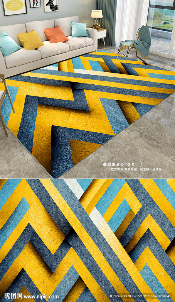 现代简约几何北欧地毯地垫