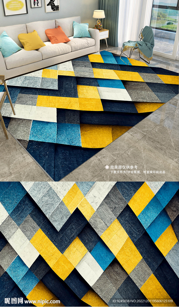 北欧现代艺术几何抽象地毯地垫