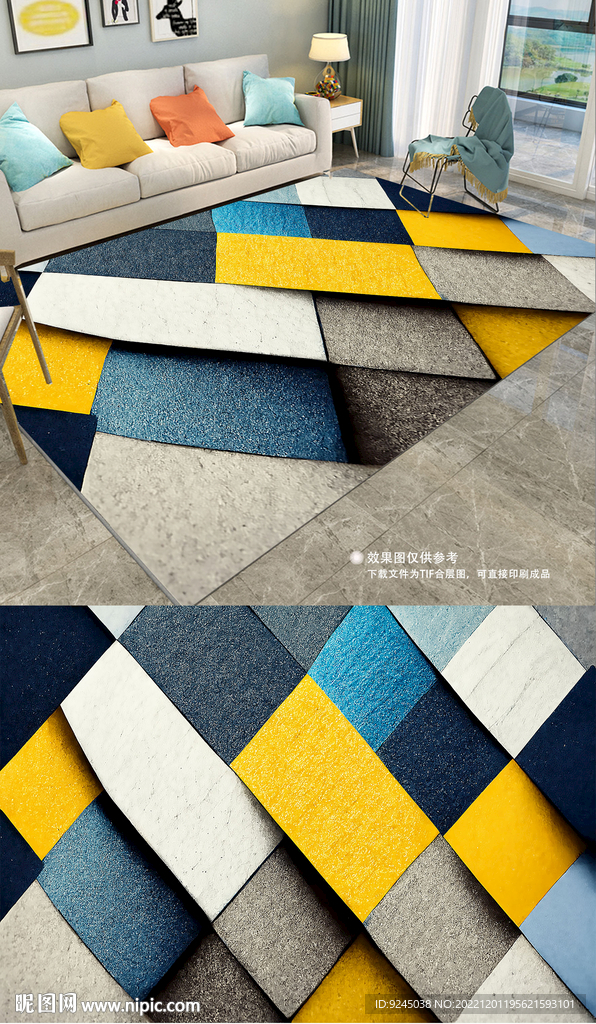 现代简约几何北欧地毯地垫