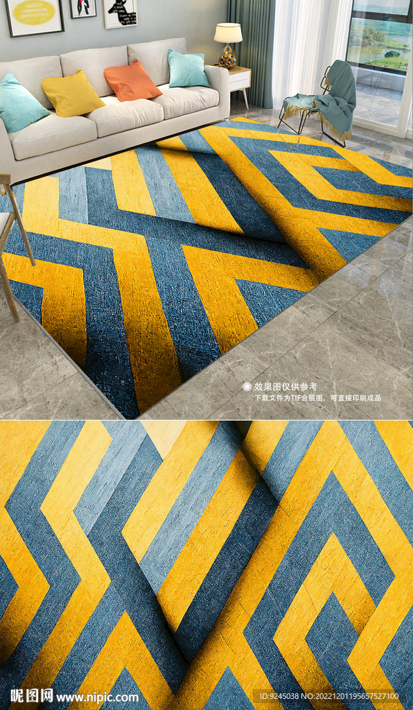 北欧现代艺术几何抽象地毯地垫
