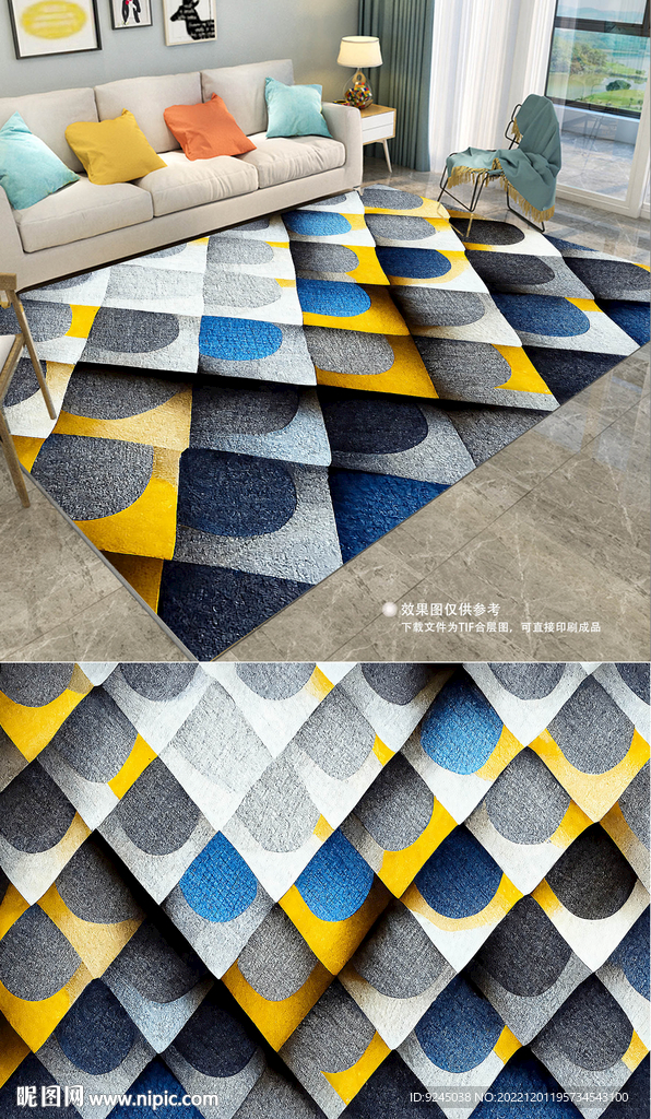 现代简约几何北欧地毯地垫