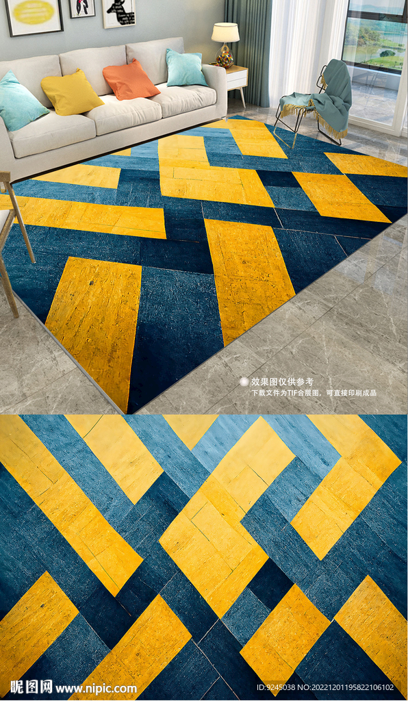 现代简约几何北欧地毯地垫