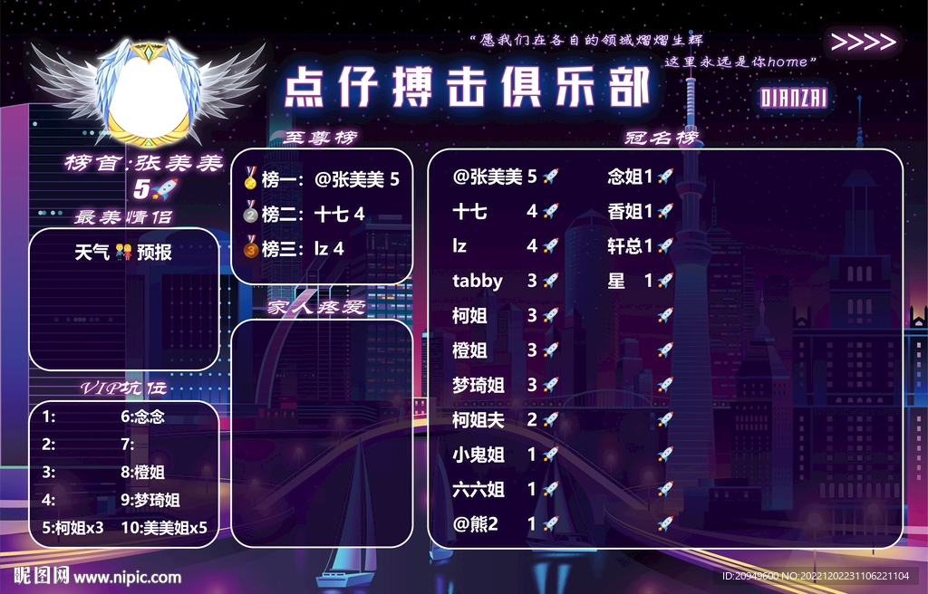 炫彩游戏背景图