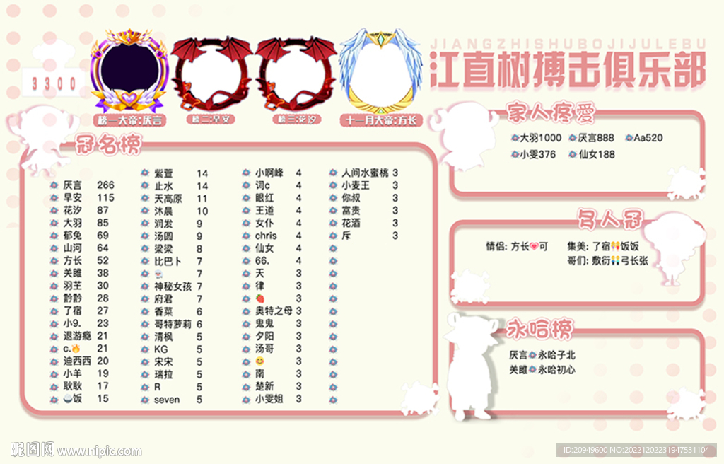 浅色游戏背景图