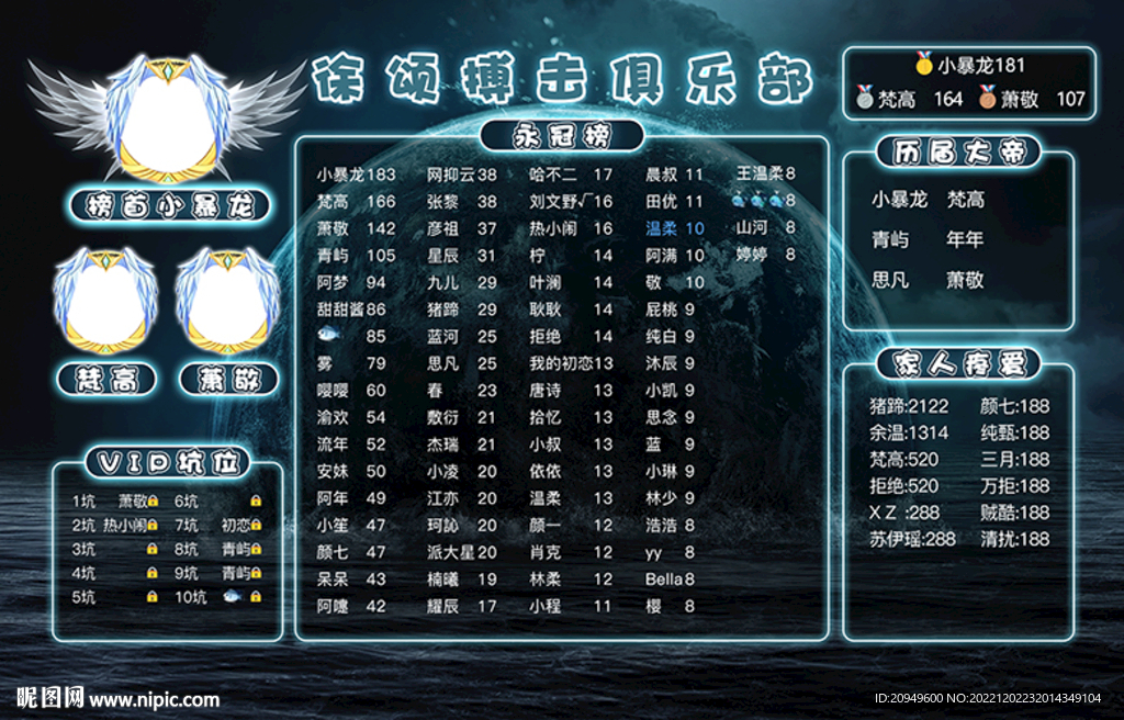 蓝色背景设计图