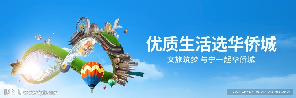 商业地产提案主K