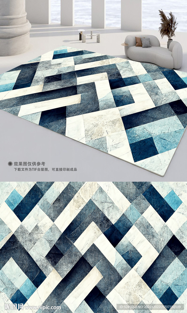 现代简约蓝色深色系地毯地垫