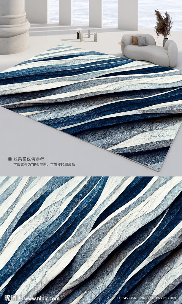 现代简约蓝色深色系地毯地垫