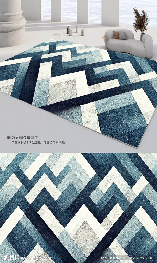 现代简约蓝色深色系地毯地垫