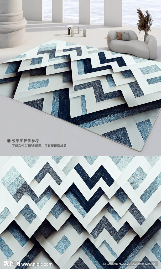 现代简约蓝色深色系地毯地垫