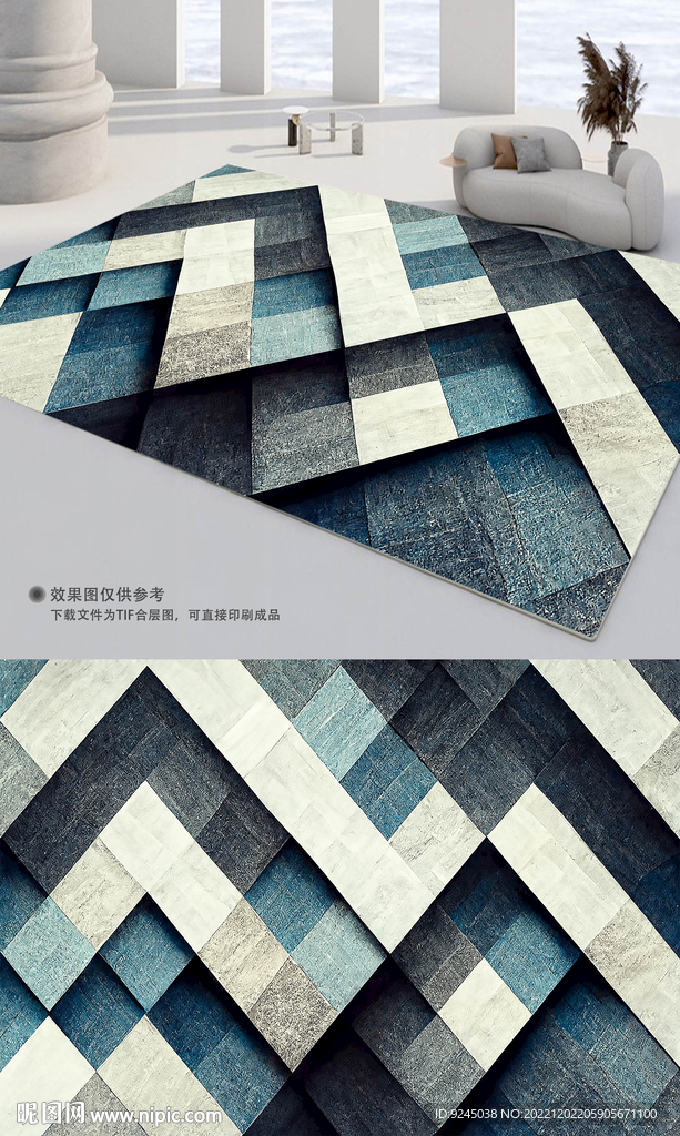 现代简约蓝色深色系地毯地垫