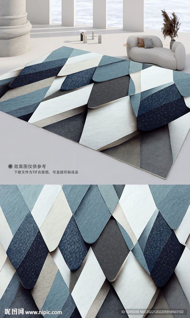 现代简约蓝色深色系地毯地垫