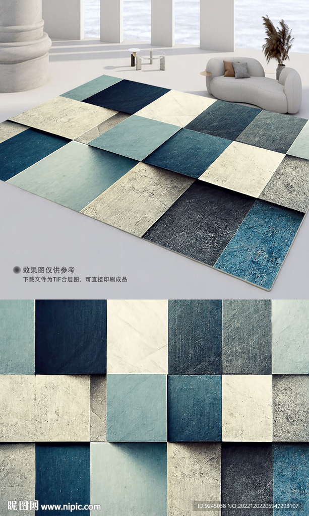 现代简约蓝色深色系地毯地垫