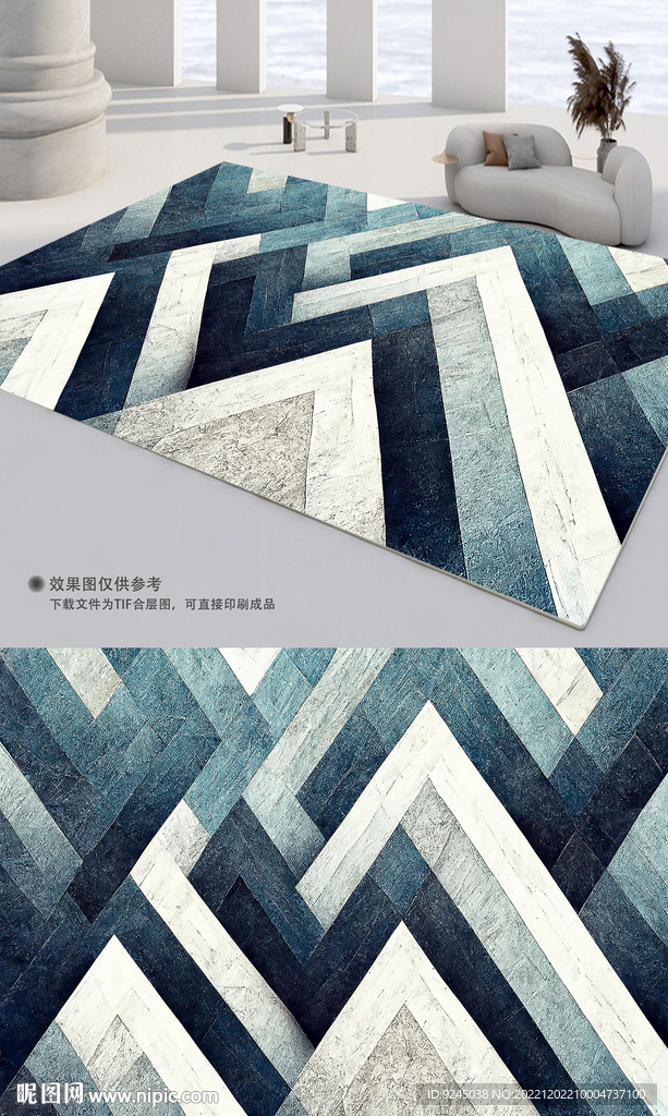 现代简约蓝色深色系地毯地垫