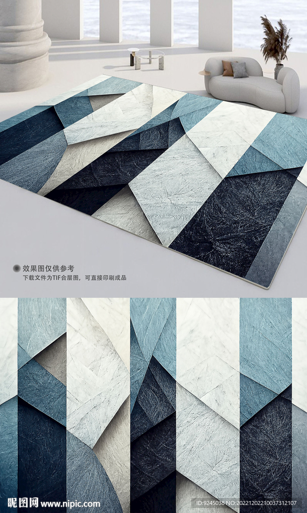 现代轻奢极简几何唯美地毯地垫