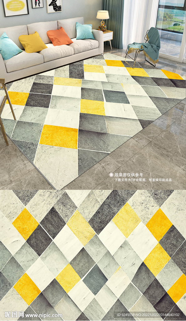 现代轻奢极简几何唯美地毯地垫