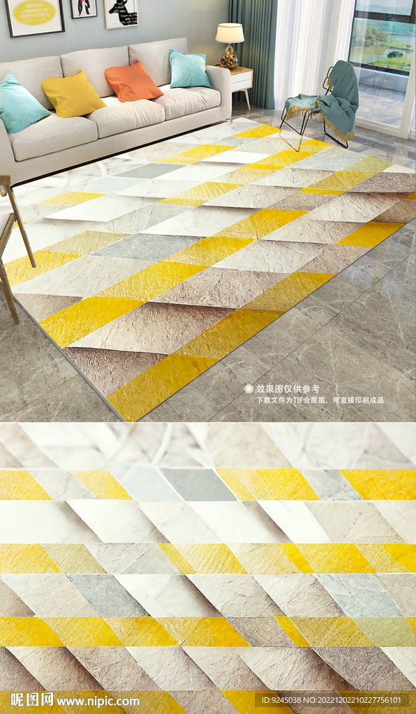 现代轻奢极简几何唯美地毯地垫