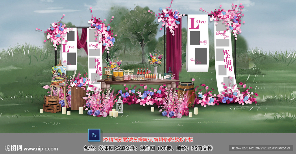 玫红色婚礼展示区