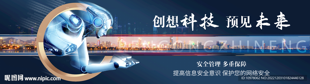 人工智能AI云技术